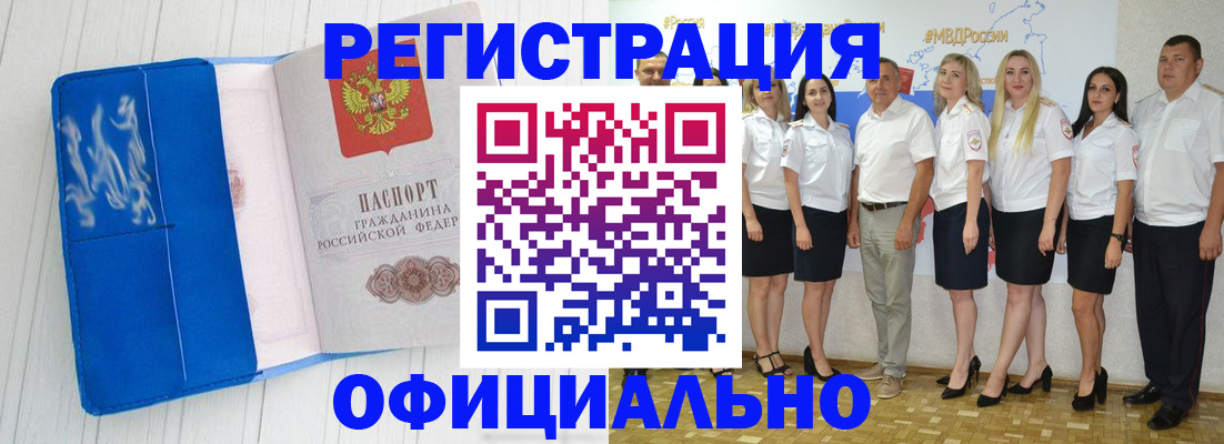пропишу в квартире в Кандалакше